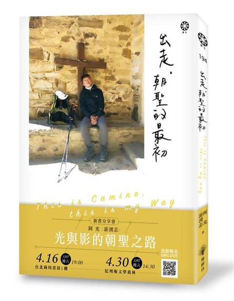 taaze_religion_collectible_974