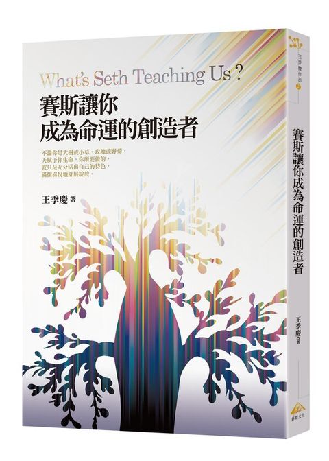 taaze_religion_collectible_1006