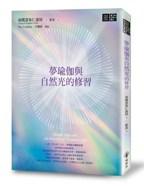taaze_religion_collectible_1025