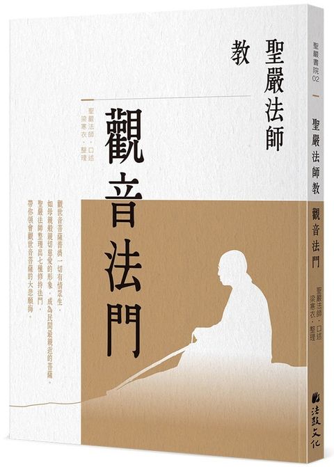 taaze_religion_collectible_1038