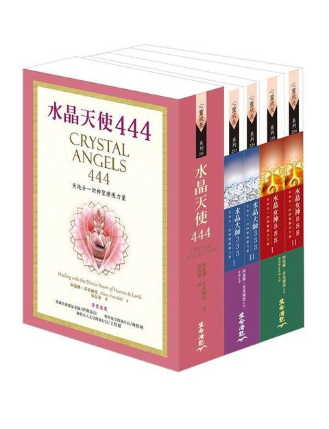 taaze_religion_collectible_1042