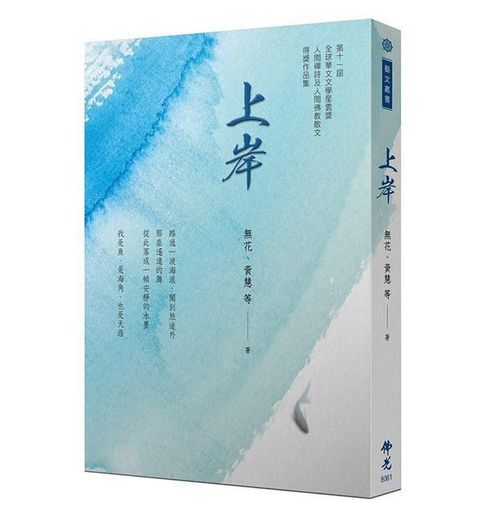 taaze_religion_collectible_1046
