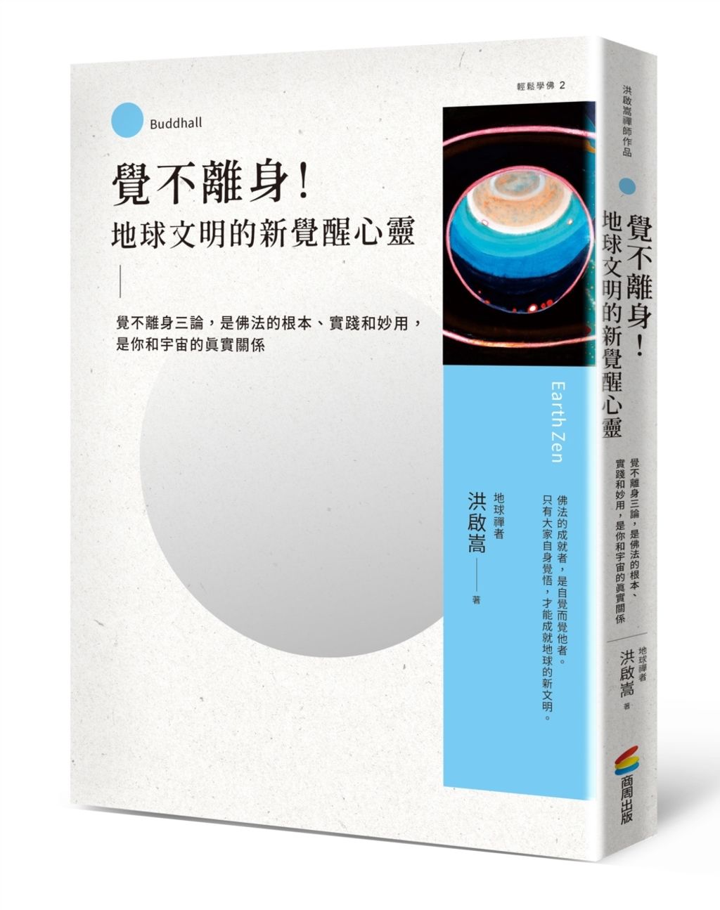 books_religion_20260718_026