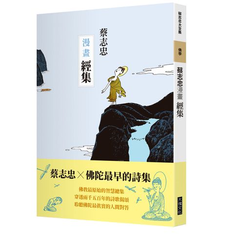 books_religion_20260718_028