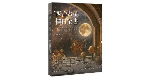 books_religion_20260718_003