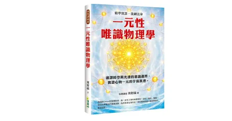books_religion_20260718_005