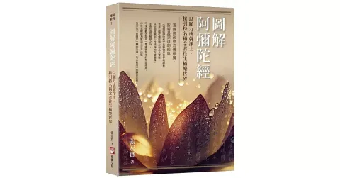 books_religion_20260718_006