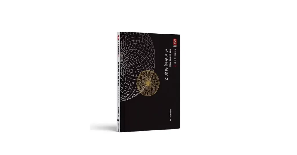 books_religion_20260718_009
