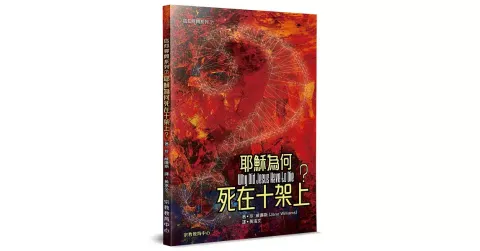 books_religion_20260718_010