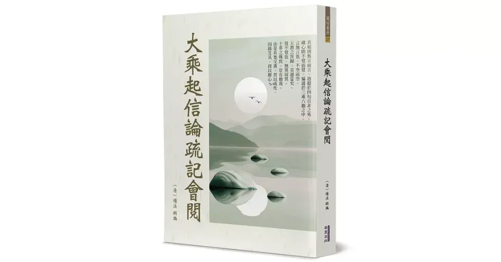 books_religion_20260718_012