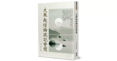 books_religion_20260718_012