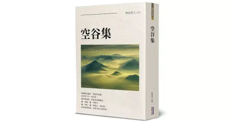 books_religion_20260718_013