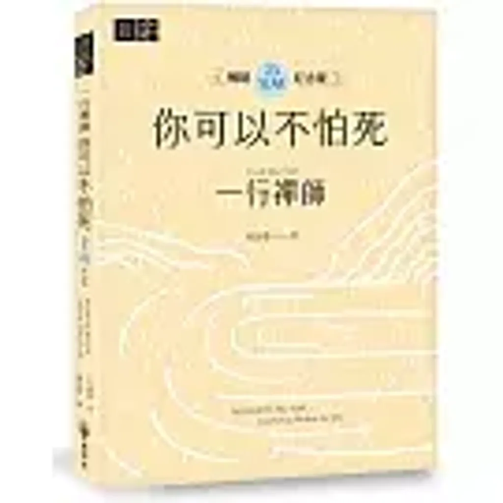 books_religion_20260718_015