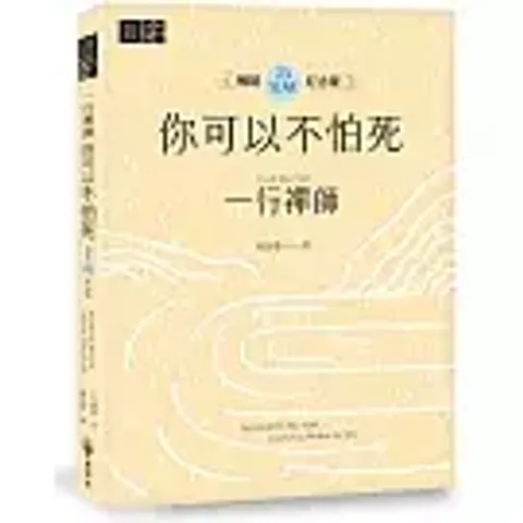 books_religion_20260718_015