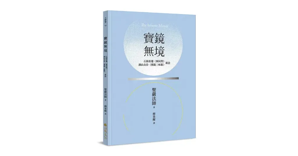 books_religion_20260718_016
