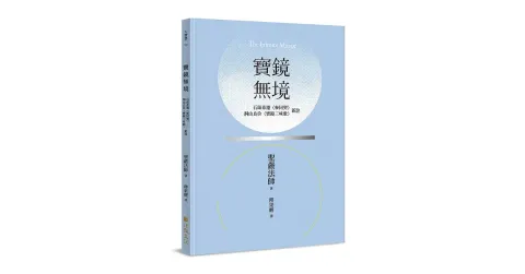 books_religion_20260718_016