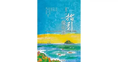 books_religion_20260718_018