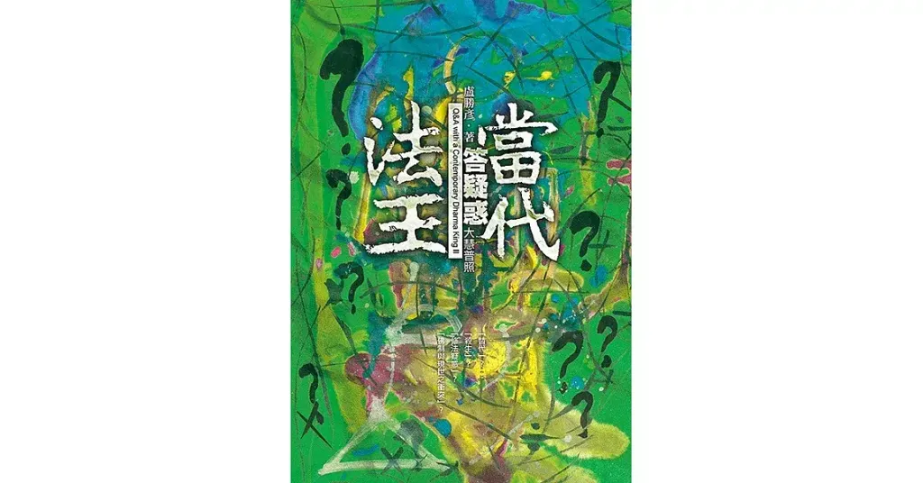 books_religion_20260718_019