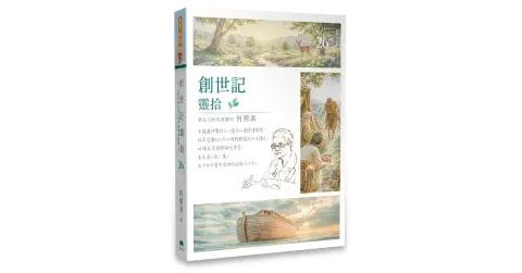 books_religion_20260718_020