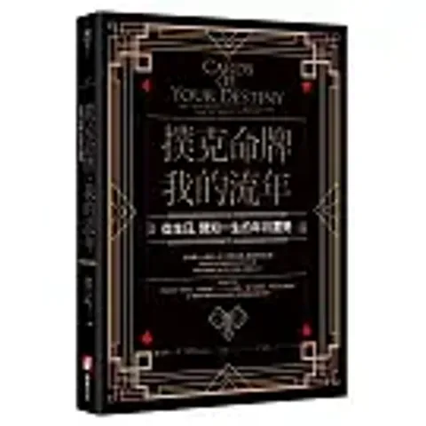 books_religion_20260718_023