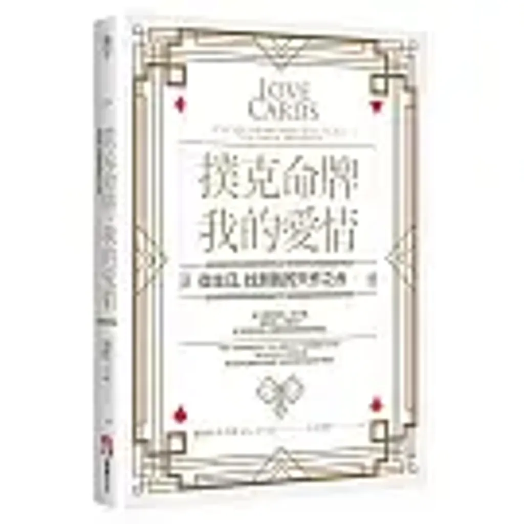 books_religion_20260718_024