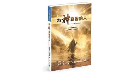 books_religion_20260718_027
