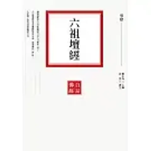 books_religion_20260718_029