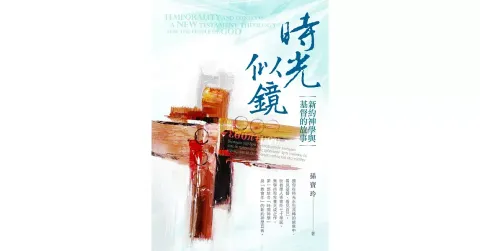 books_religion_20260718_030