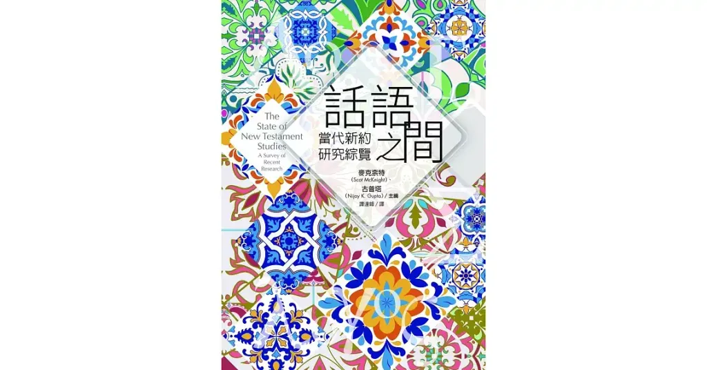 books_religion_20260718_031