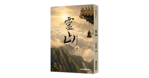 books_religion_20260718_032
