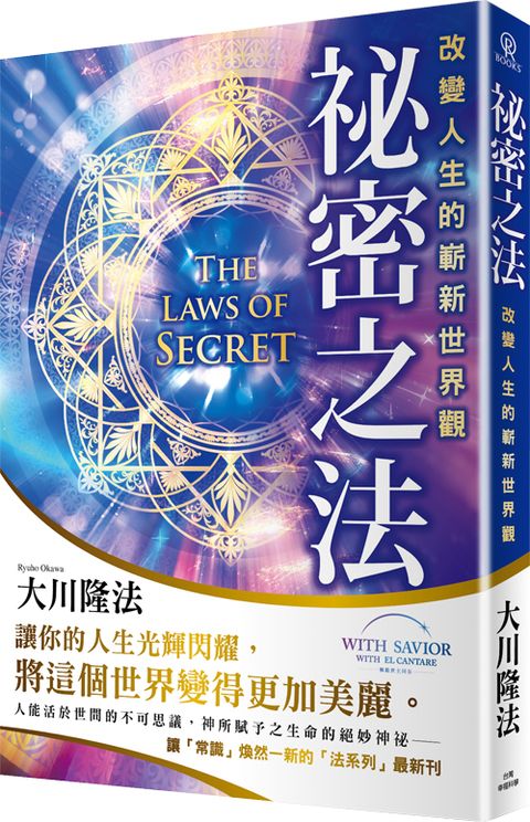 taaze_religion_collectible_1070