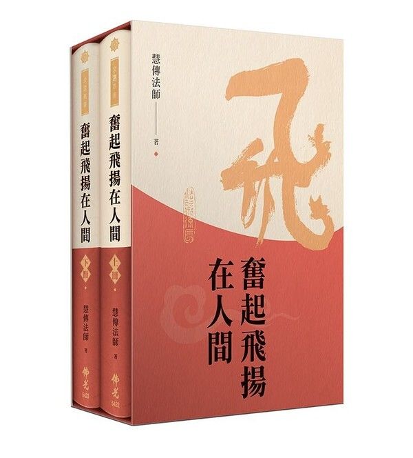 taaze_religion_collectible_1074