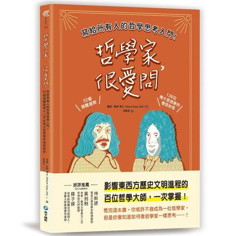 taaze_religion_collectible_1078