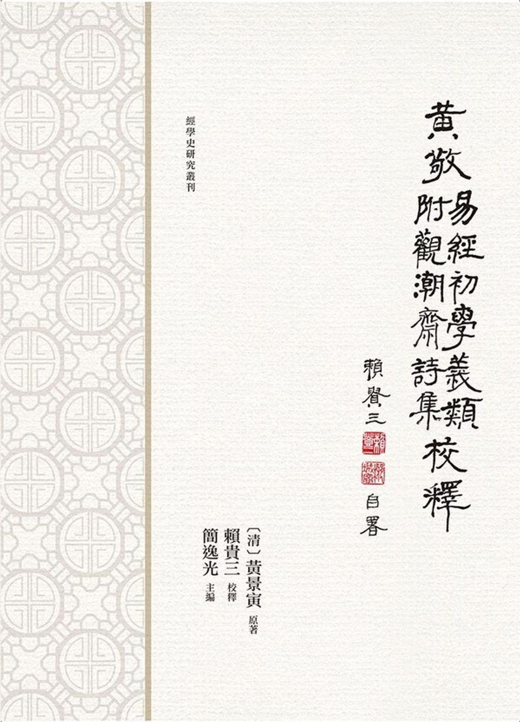taaze_religion_collectible_1080