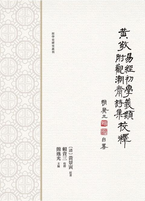 taaze_religion_collectible_1080