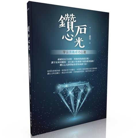 taaze_religion_collectible_1083