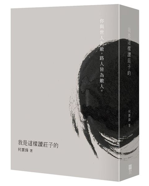 taaze_religion_collectible_1089
