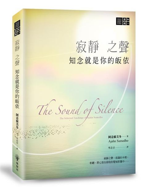 taaze_religion_collectible_1118