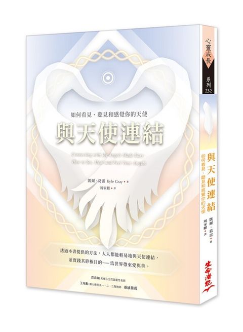 taaze_religion_collectible_1124