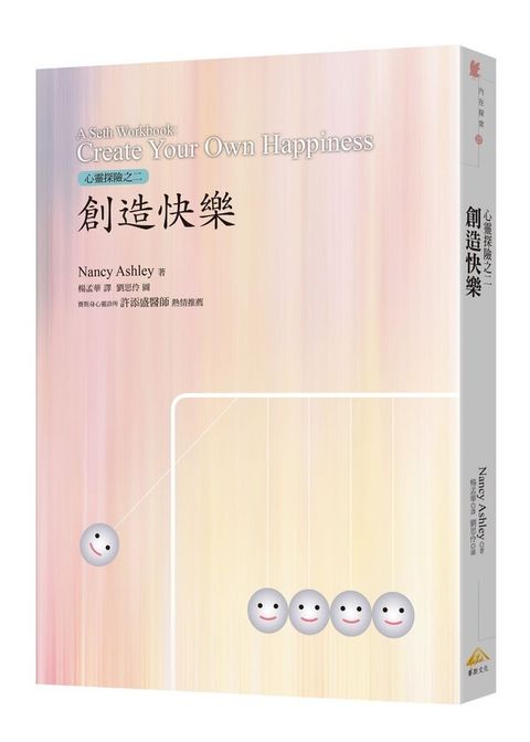 taaze_religion_collectible_1127