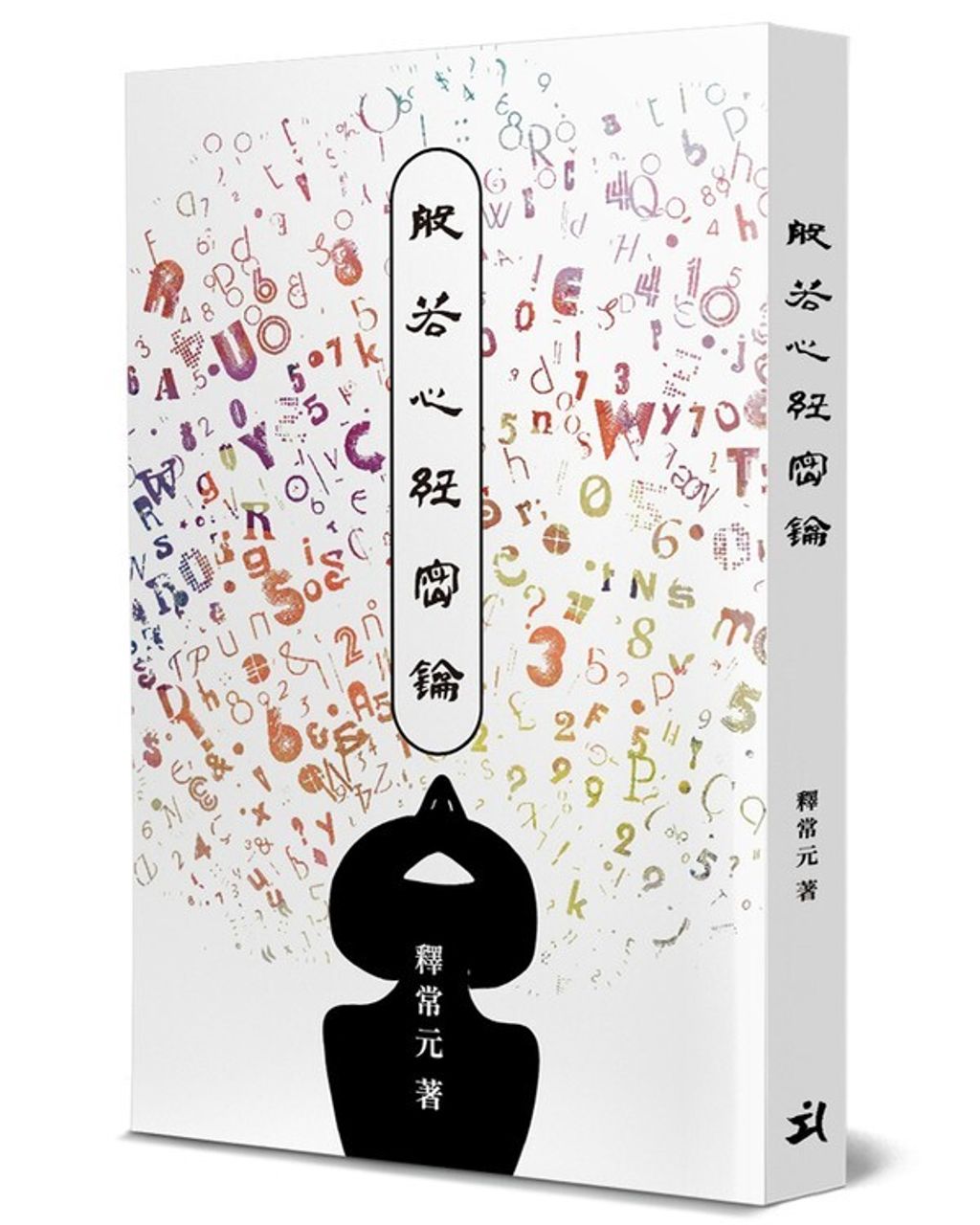 taaze_religion_collectible_1133