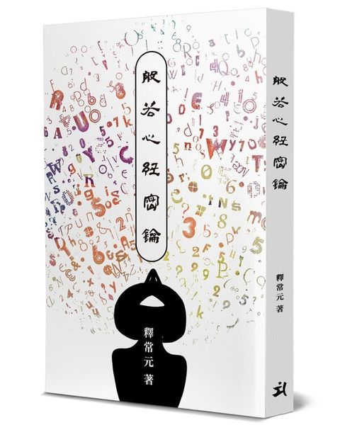 taaze_religion_collectible_1133