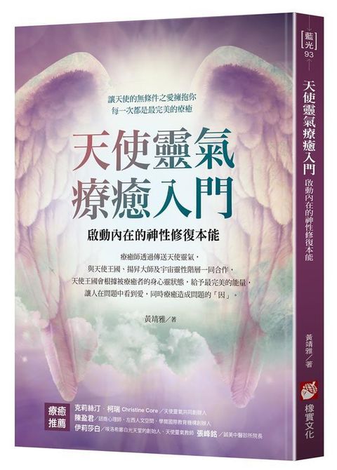 taaze_religion_collectible_1143