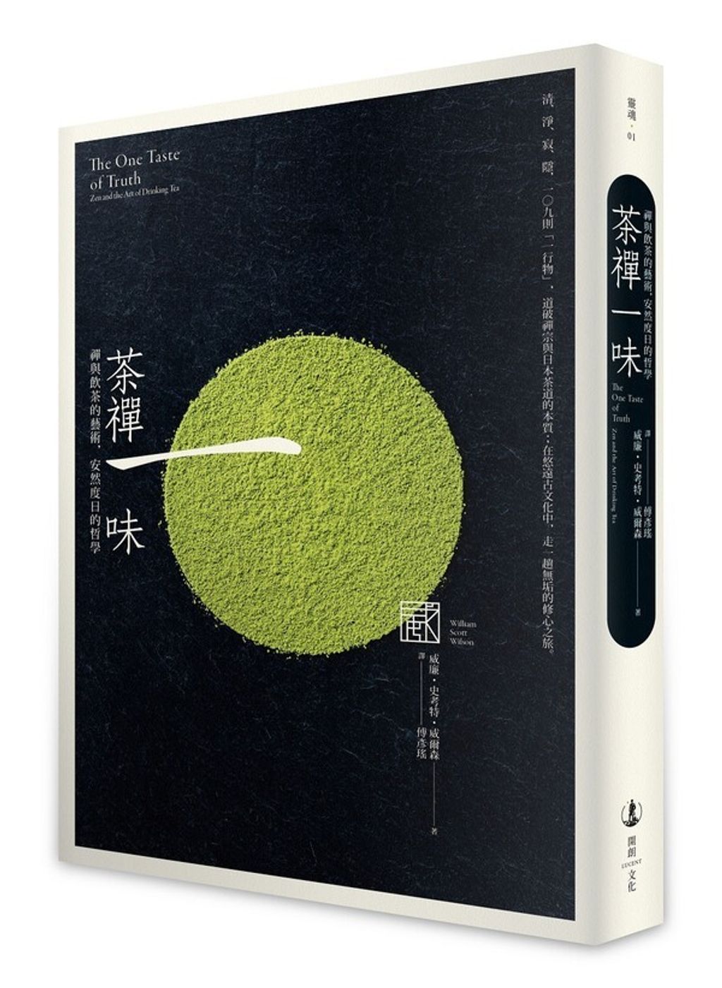 taaze_religion_collectible_1156