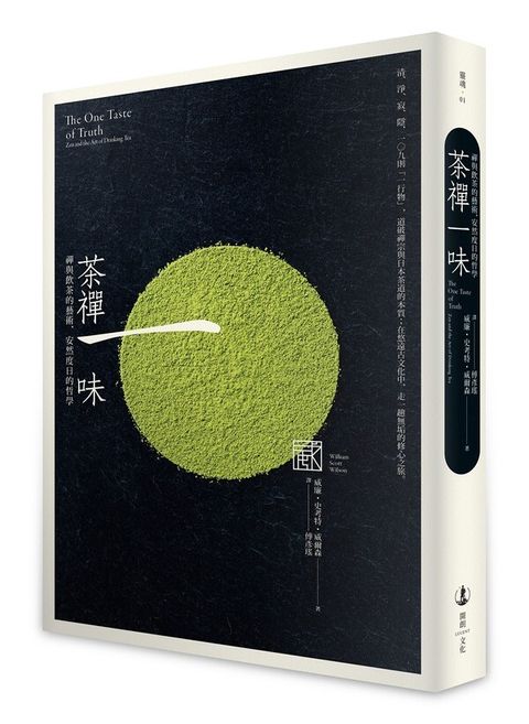 taaze_religion_collectible_1156