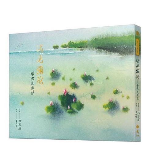 taaze_religion_collectible_1175