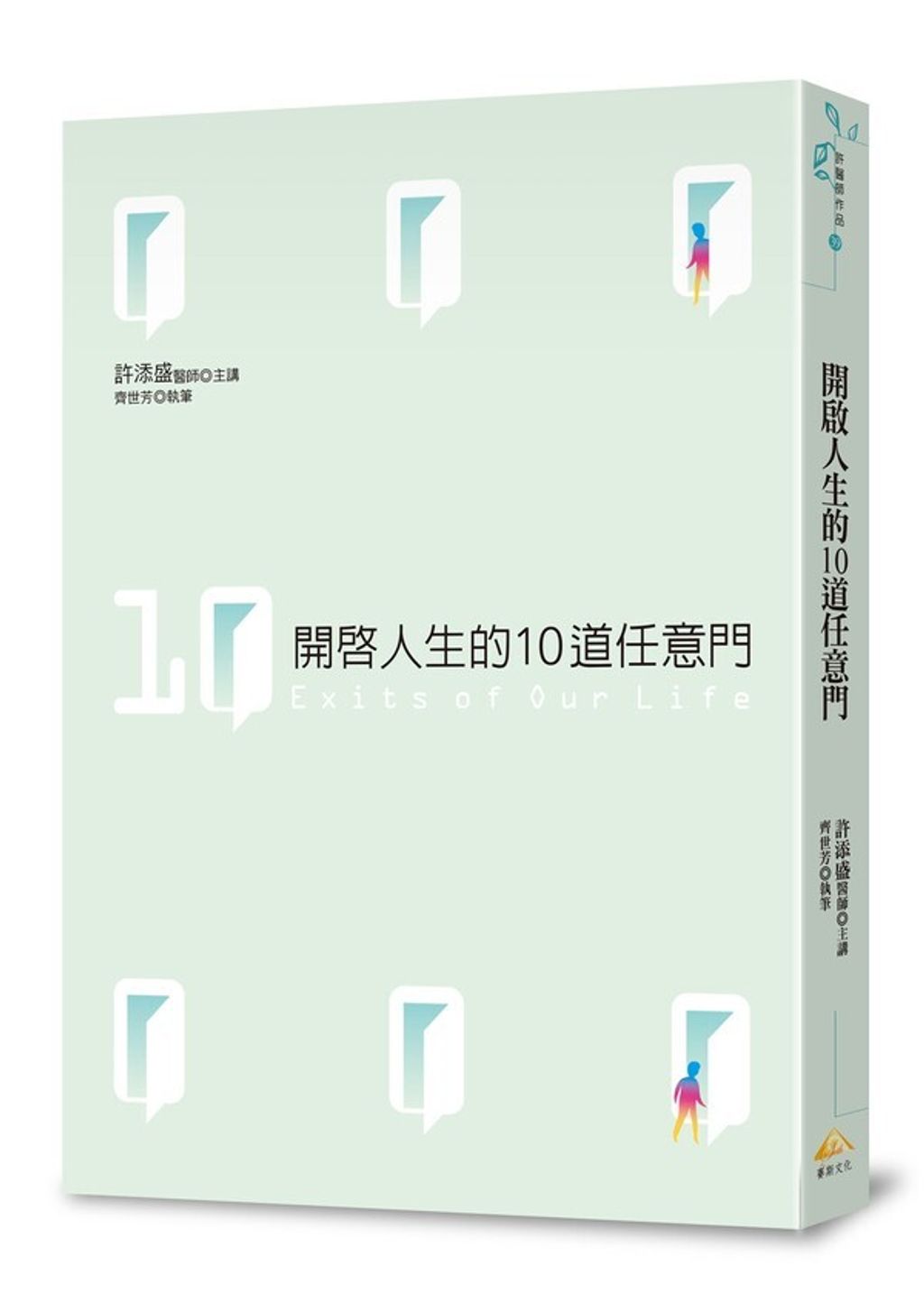 taaze_religion_collectible_1189
