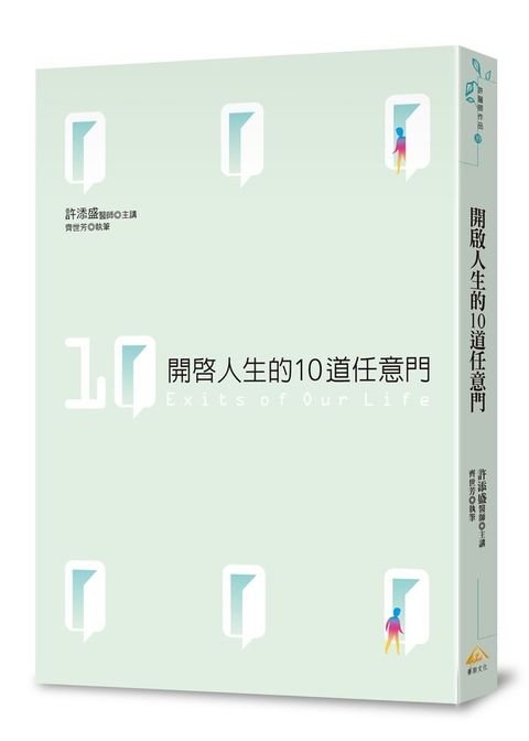 taaze_religion_collectible_1189