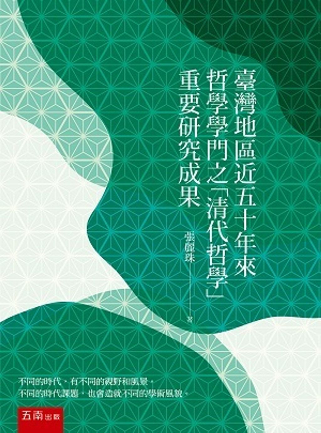 taaze_religion_collectible_1212