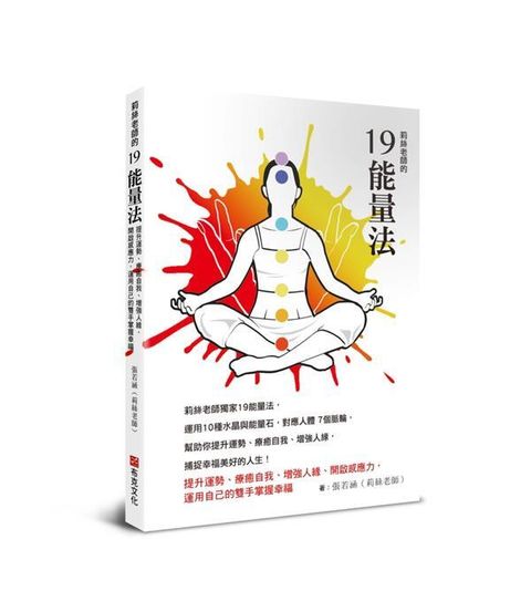 taaze_religion_collectible_1220